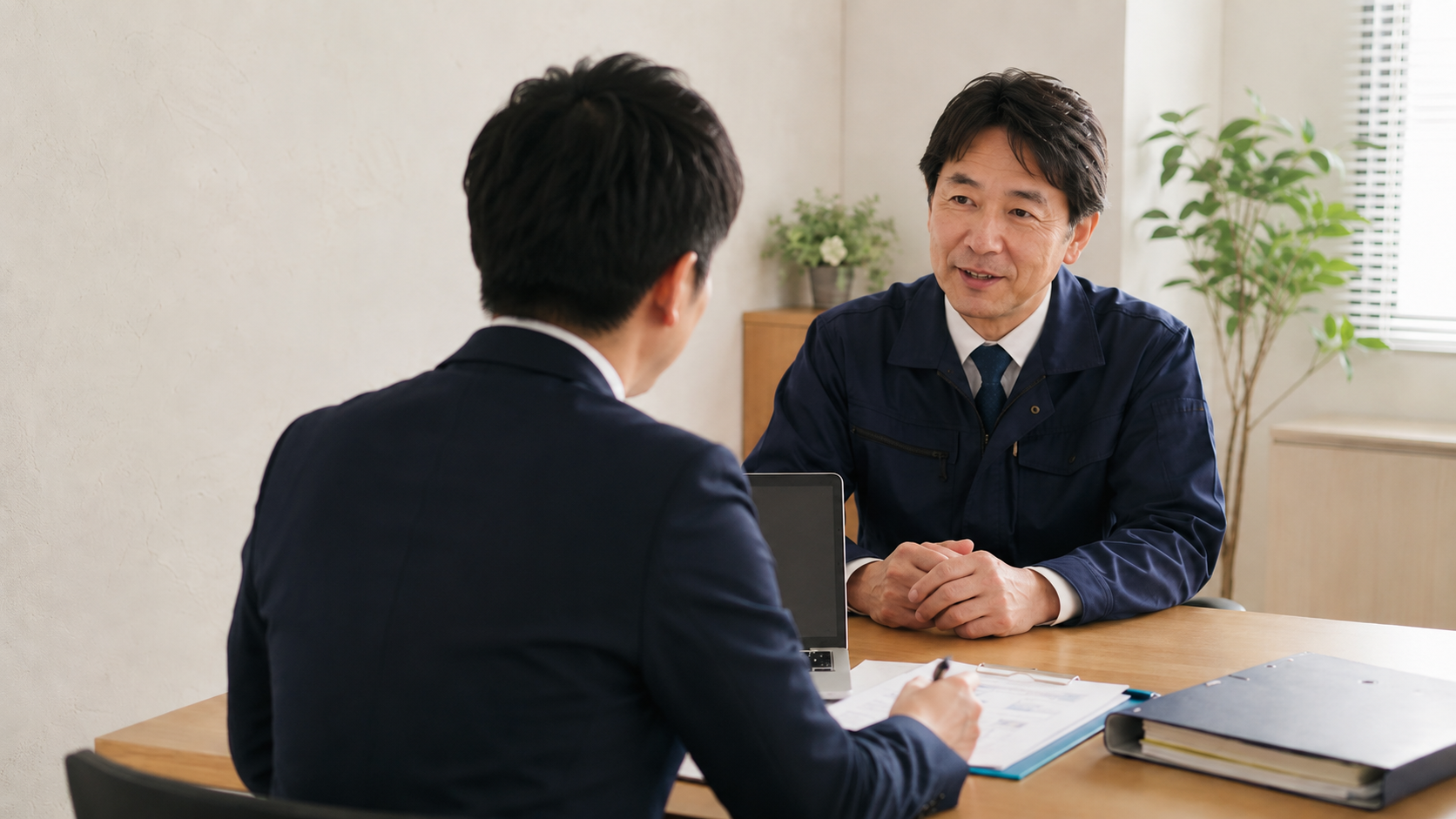 社労士・行政書士事務所あしざわ